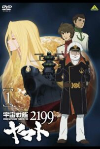 2199: Космический крейсер Ямато. Глава 1 Смотреть Последнюю Серию